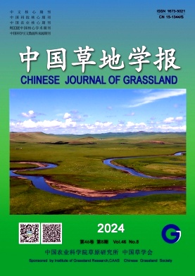 中国草地学报封面